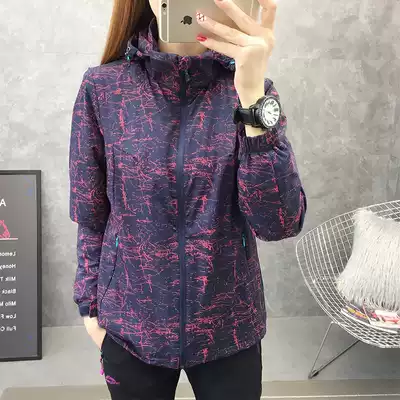 Women's spring and autumn outdoor windproof waterproof and breathable windbreaker women's sports mountaineering suit men's cashmere jacket