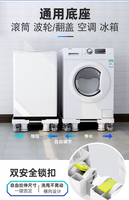 Máy Giặt Đế Đa Năng Có Giá Để Đồ Haier Trống Chân Miếng Lót Tủ Lạnh Di Động Đa Năng Bánh Xe Giá Đỡ Miếng Lót Chiều Cao Đứng