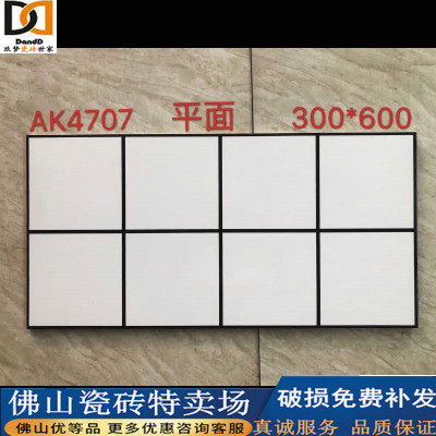 Kitchen tile 300*600 glazed tile tile tile porcelain kitchen cosmetic room bathroom balcony wall tile tile