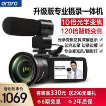 China Taiwan Z82 camera HD 5-axis anti-shake teleconverter 20x optical zoom 240x smart