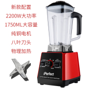 máy làm sữa hạt medion Nước trái cây thương mại Nhật Bản sưởi ấm một lần miễn phí, bây giờ xay, máy sữa đậu nành bị hỏng, bộ lọc, đa chức năng, đun sôi - Sữa đậu nành Maker máy làm sữa hạt ranbem 735h