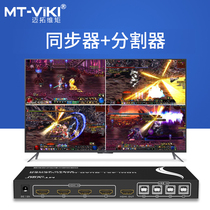 Maxtor dimension moment hdmi4 split screen four-in-one-out Warcraft picture splitter Synchronous controller All-in-one machine