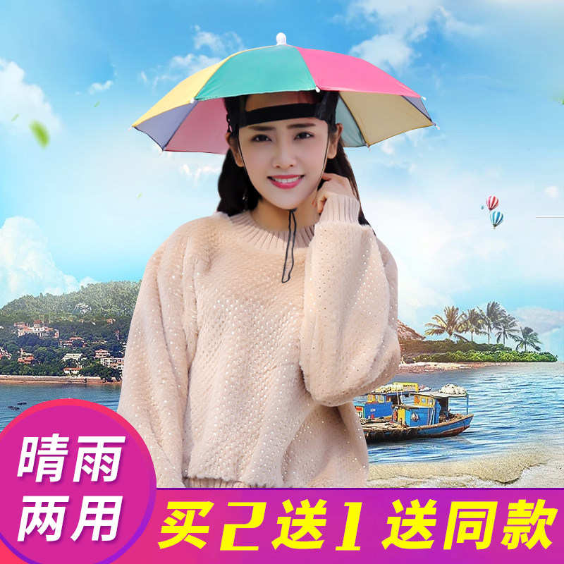 Umbrella cap sunny and rain head wearing a hat umbrella rain sunscreen windproof sunshade fishing umbrella fishing mini