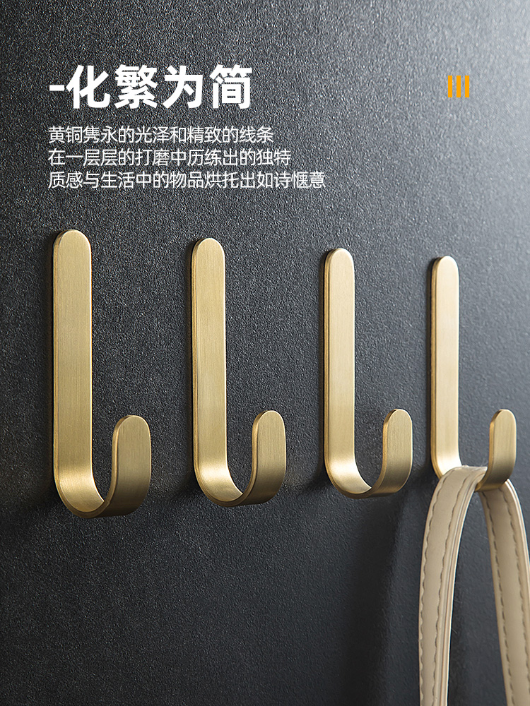 Brass hook strong adhesive Light luxury gold kitchen without drilling hook Entrance door back metal clothes coat hook