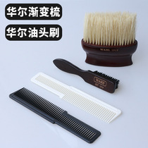 Wald WAHL hairdressing comb oil head comb wood neck brush hair salon professional brush hair brush brush oil head brush