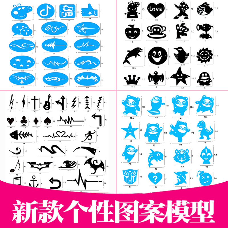 Shave Model Home Template Engraver Cover Male God Baby Graphic Small Kids Self Assistant styling molds