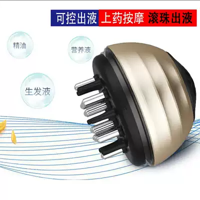 New artifact scalp medicine device hair medicine comb hair hair hair hair liquid head therapy applicator liquid comb