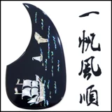 LuckyCat гитарная пластина прозрачная невидимая наклейка не -глюэ прикрепленная защитная пластина народная гитарная скульптурная наклейка