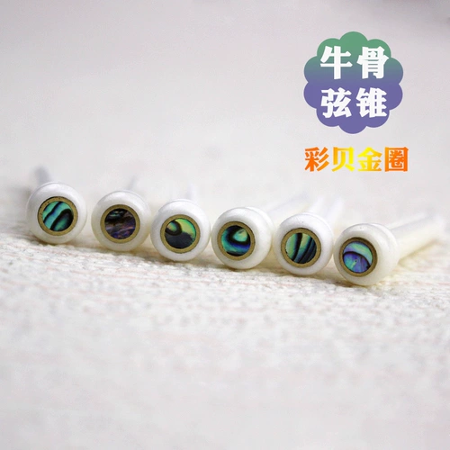 LuckyCat Lucky Cat Guitar Folk Wooden Guitar Guitar Ebony Cow Bull Acord Cone String Nail String Tratebra