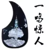 Товары от luckycat乐器旗舰店