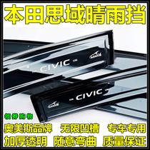 Ormys 06 Old models 162022 8-90 Generation New Thunder Domain 23 Compartment Clear Rain Bezel windows Rain eyebrows