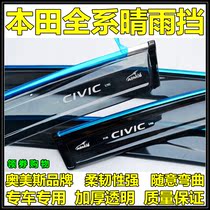 The Omels enjoy the eight-90-generation Simeone Simeones Van Jade Görth Platinum Platinum Wise Sunny and Rain-Blocked Window