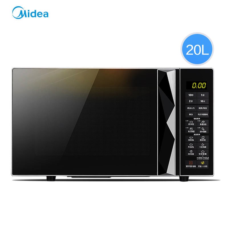 lò vi sóng panasonic Lò vi sóng gia đình Midea M3-L233B lò nướng đối lưu thông minh tự động lò nướng thịt hấp chính thức - Lò vi sóng lò nướng bánh mini