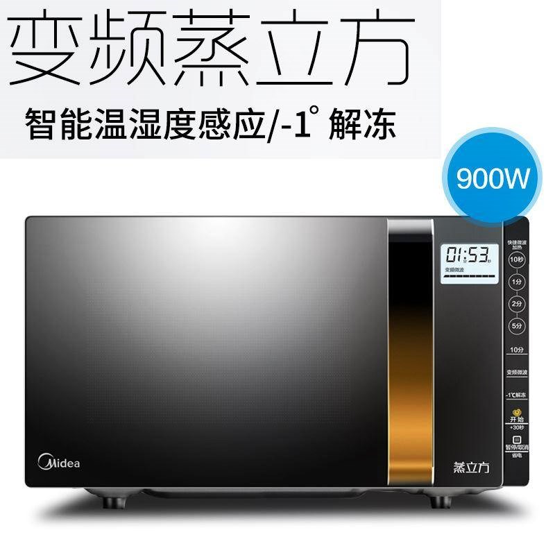 lò vi sóng sharp có nướng Lò vi sóng đẹp X3-233A biến tần gia dụng 23 lít L lò đối lưu thông minh lò vi sóng thông minh lò vi sóng một - Lò vi sóng lò vi sóng có nướng sharp