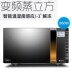 lò vi sóng sharp có nướng Lò vi sóng đẹp X3-233A biến tần gia dụng 23 lít L lò đối lưu thông minh lò vi sóng thông minh lò vi sóng một - Lò vi sóng lò vi sóng có nướng sharp Lò vi sóng