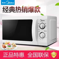Lò vi sóng Midea Midea Lò vi sóng cơ quay gia dụng 21L M1-L213B / 201A / 211A - Lò vi sóng giá lò nướng bánh mì
