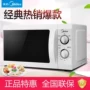 Lò vi sóng Midea Midea Lò vi sóng cơ quay gia dụng 21L M1-L213B / 201A / 211A - Lò vi sóng giá lò nướng bánh mì