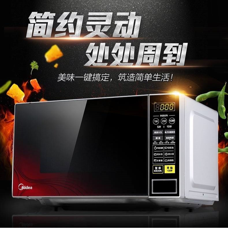 lò nướng bánh mì gia đình Lò vi sóng Midea M1-L213C tự động thông minh nhỏ đa chức năng bàn xoay đặc biệt mới cung cấp - Lò vi sóng lò nướng asanzo