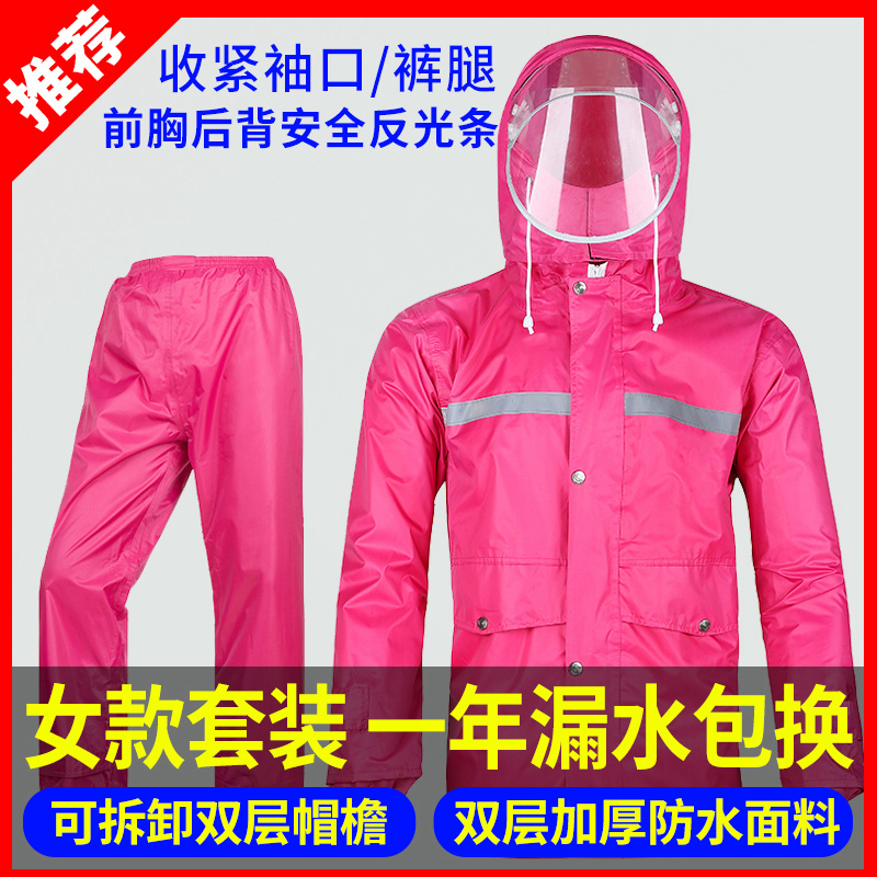 Raincoat and Rain Pants Set, Camouflage Raincoat, Electric Vehicle/Motorcycle Double-Layer Thickened Rain Poncho, Women's Adult Split Raincoat Raincoat and Rain Pants Set, Camouflage Raincoat, Electric Vehicle/Motorcycle Double-Layer Thickened Rain Poncho, Women's Adult Split Raincoat
