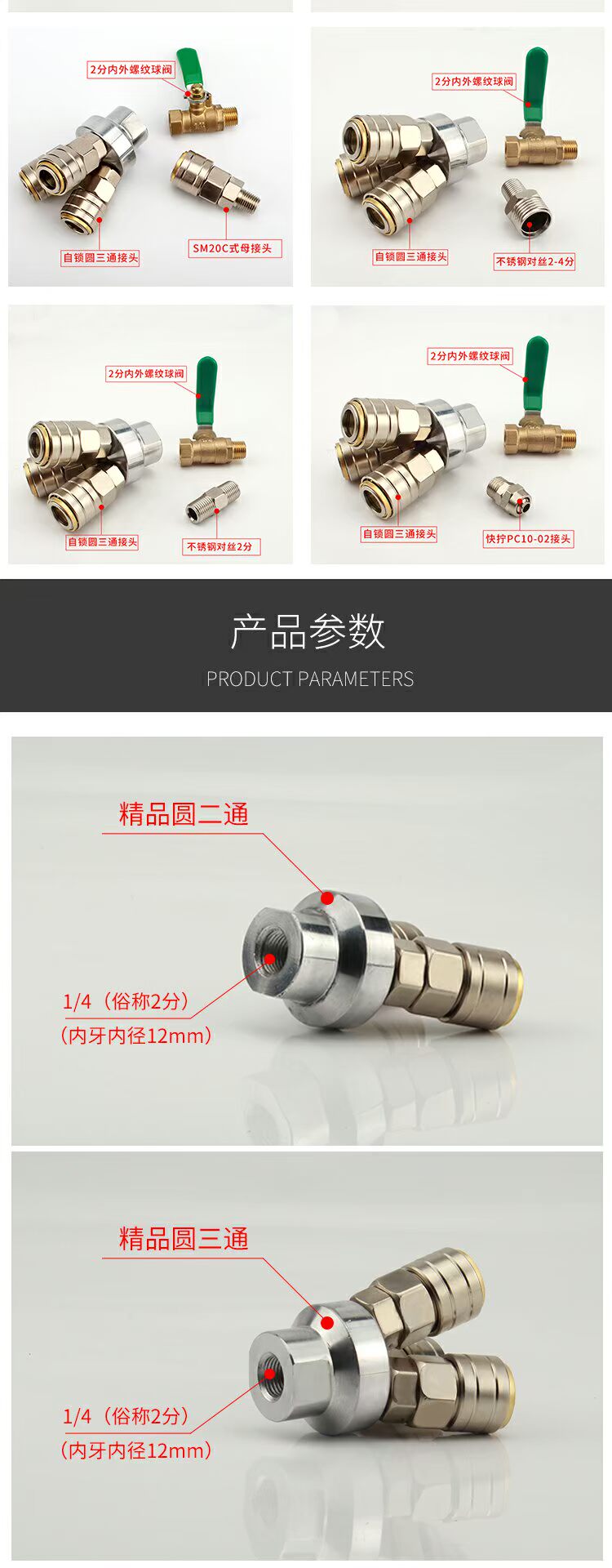C loại khí nén kết nối nhanh tự khóa vòng ba chiều máy nén khí máy bơm khí công cụ ống khí hai chiều nam và nữ chèn nhanh - Công cụ điện khí nén 	máy nén khí xách tay