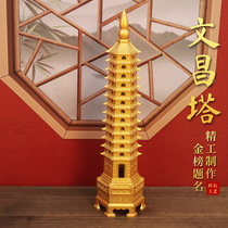 The study desk on the 13th and 9th floors of the Wenchang Tower is decorated with names on the 13th floor gold medal list and is given as a handicraft gift to the teacher.