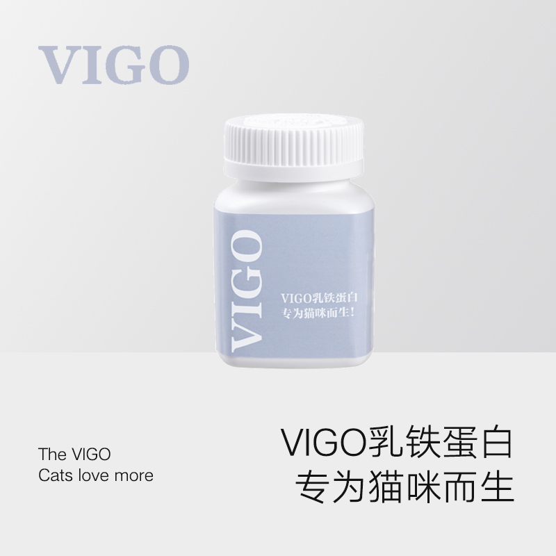 Vigo Lactoferrin Improves the Immunity of Cats