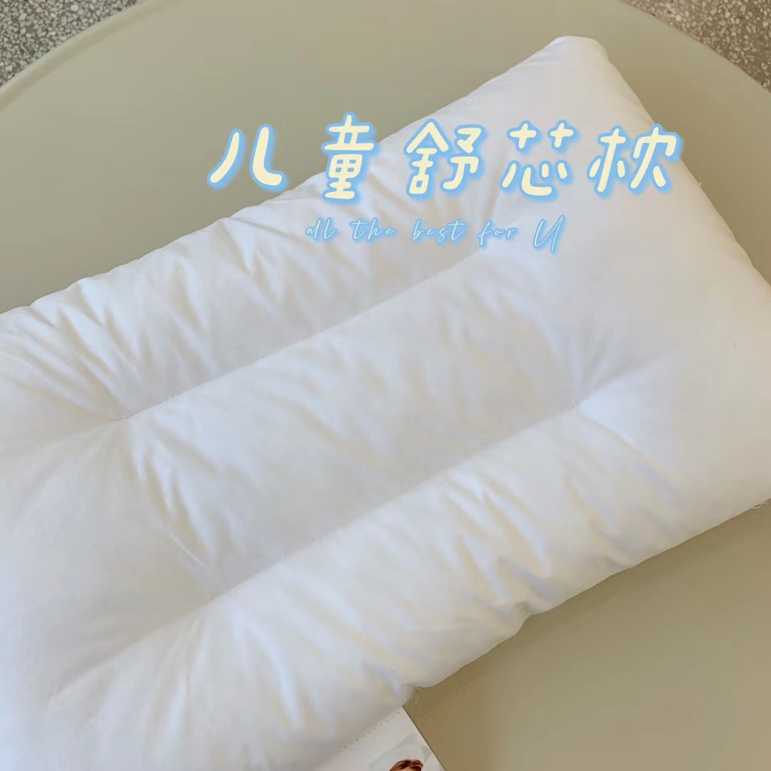 Children's pillow core 1-8 years old and above four seasons universal primary school students special kindergarten baby pillow stereotyped pillow 30*50