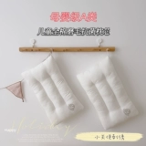 Хлопковая антибактериальная универсальная подушка, 3-6 лет, с вышивкой