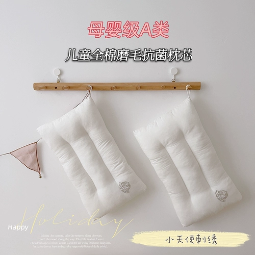 Хлопковая антибактериальная универсальная подушка, 3-6 лет, с вышивкой