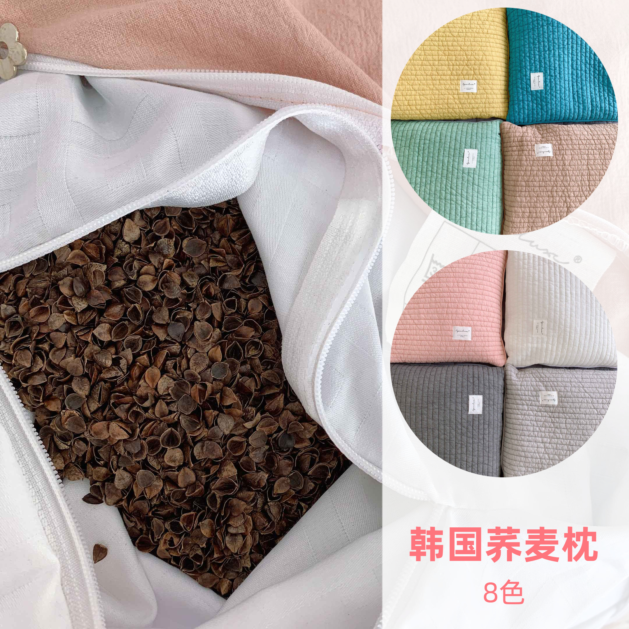 ins Korean buckwheat shell pillow 40*60 sand-washed cotton quilted children's pillow to help sleep and neck pillow core can be removed and washed