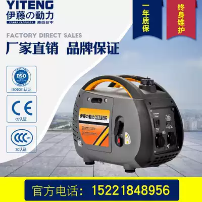 Ito YT2000TM 2KW silent gasoline generator 220V portable car with lighting engineering easy to carry