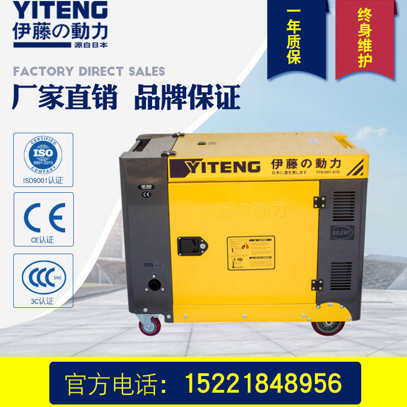 Municipal engineering forces use 8kw mute diesel generator portable mobile on-board electric start 220V380V