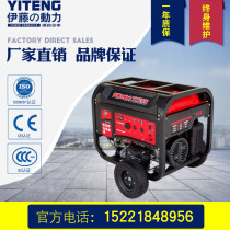  Ito power YT10000E3 small mobile portable 9KW gasoline generator single three-phase 380V electric start