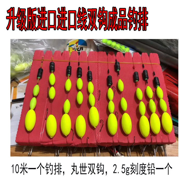 Steel wire double hook finished fishing row fishing line hook sub-line fishing group Sichuan lifting fishing crossing river fishing crossing river fishing platform fishing set