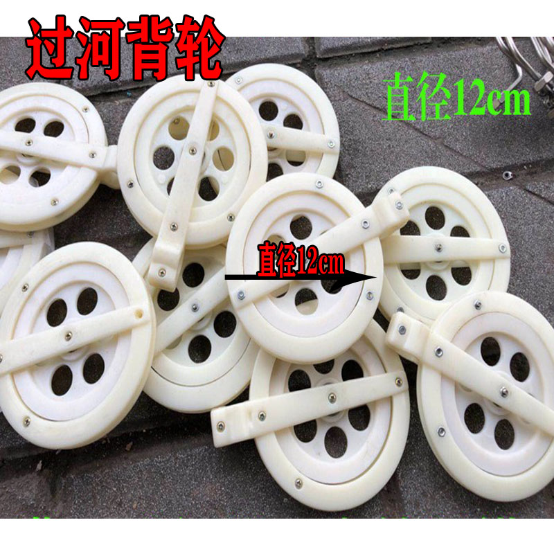 Size back wheel 12cm pulley tail rod Sichuan lifting fishing crossing the river fishing set lifting fishing accessories crossing the river back wheel