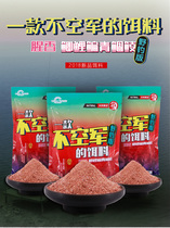 Huas fishing bait Hua Shaoxin is a new type of bait that is not air force in spring fishy fragrant wild fishing crucian carp bait fish food bait