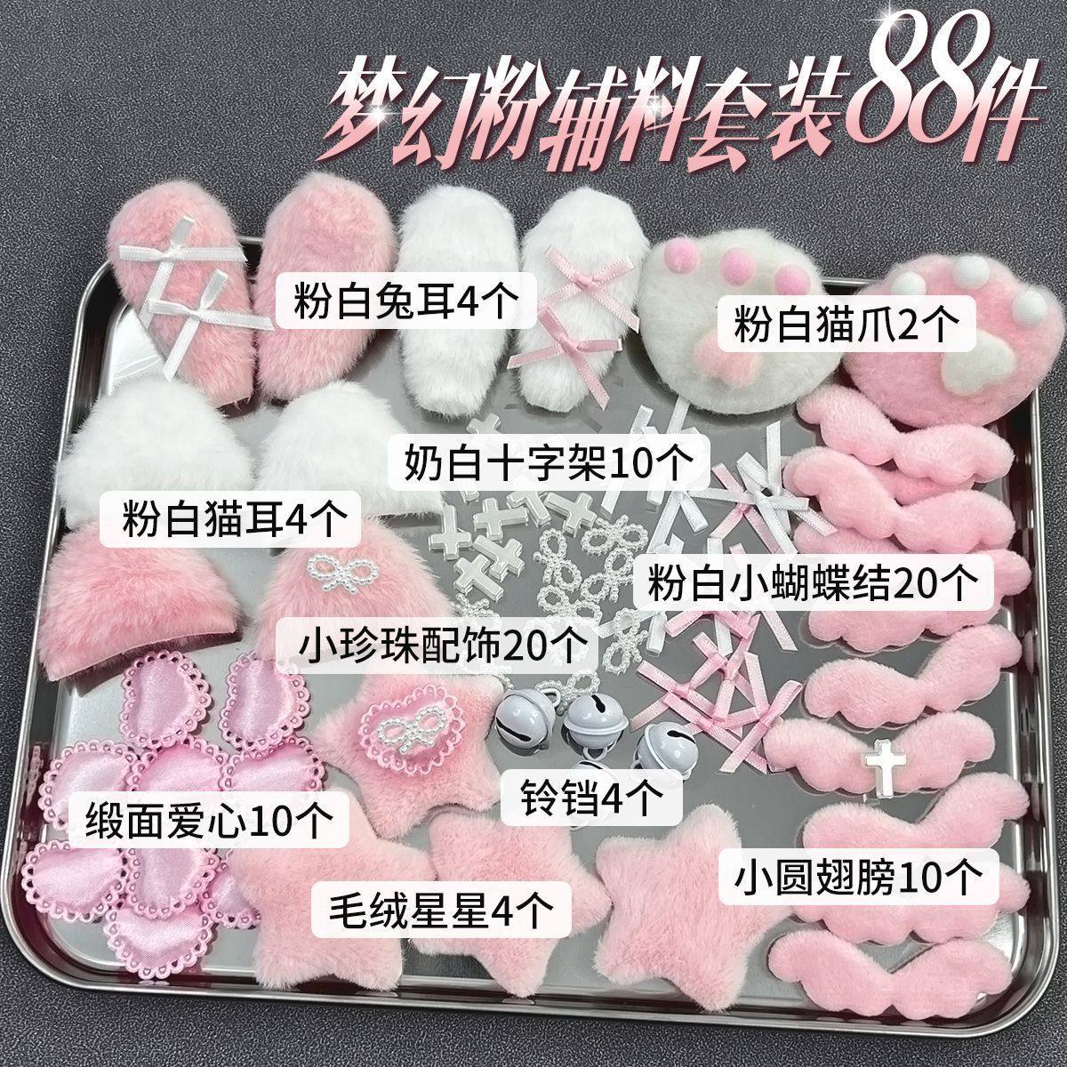 Diy pain package аксессуары кружевной набор набор кружевных открыток аксессуары материалы должны поддерживать высококачественные материалы для украшения ручной работы.