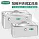 Menet stainless steel hardware tool box