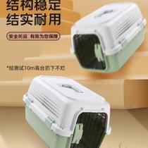 Aircraft Cage Outside Cat Box Crate Cat Cage Air Box Consignment Kitty Portable On-board Pet Pooch Travel Dog