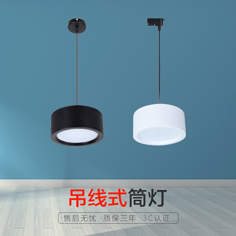 Led Ming fitting cylinder light chandelier dress Nordic Living room Home aisle led single lamp black industrial hairdryer lamp ceiling lamp