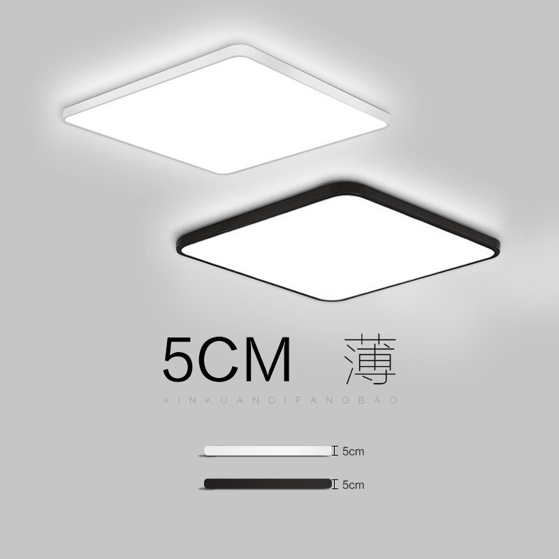 Ultra-thin LED suction ceiling lamp minimalist modern living room lamp rectangular atmosphere home room bedroom lamp bookhouse lamp