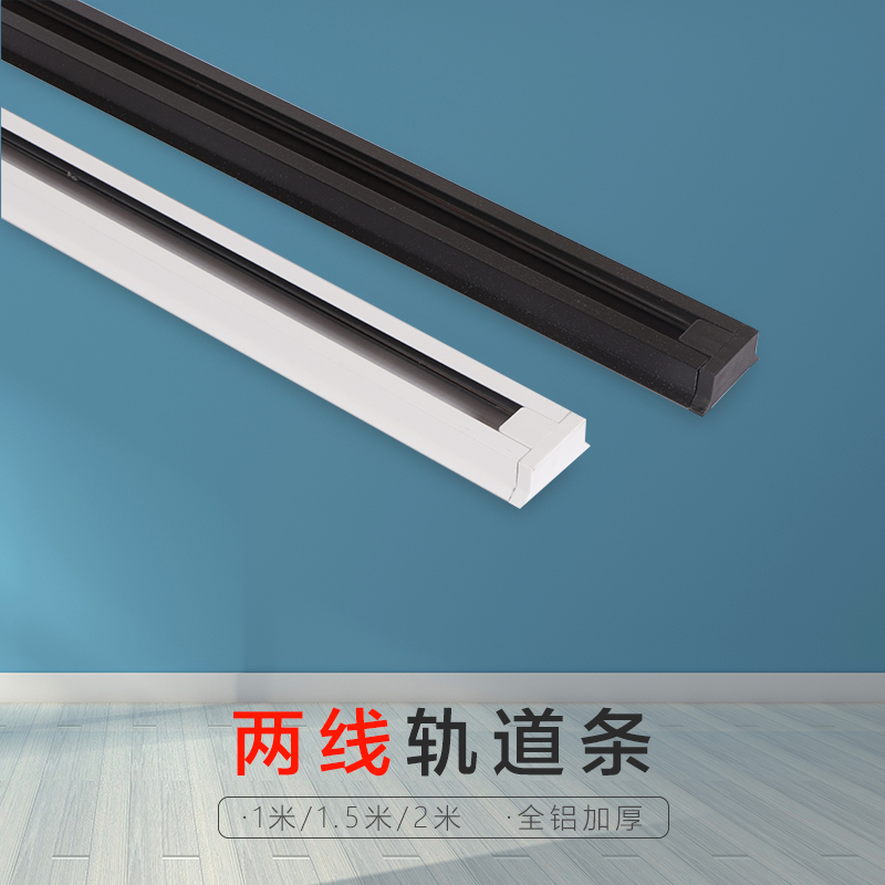 Light Strip Track Spotlight Clothing Shop Rail Type Connector Slide Light Joint Right Angle Corner Fit 5BPMW3VH