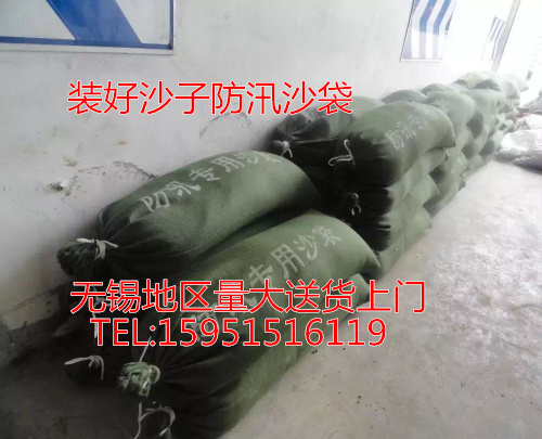 Property Flood Control Sandbag Waterproof Exclusive With Sand Fire Sandbag Flood Canvas Manufacturer Direct