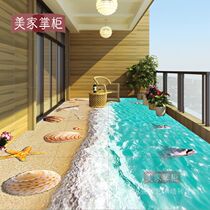 Seaside beach scenery 3D three-dimensional painting swimming pool bathroom floor tiles bathroom living room toilet balcony anti-slip tiles