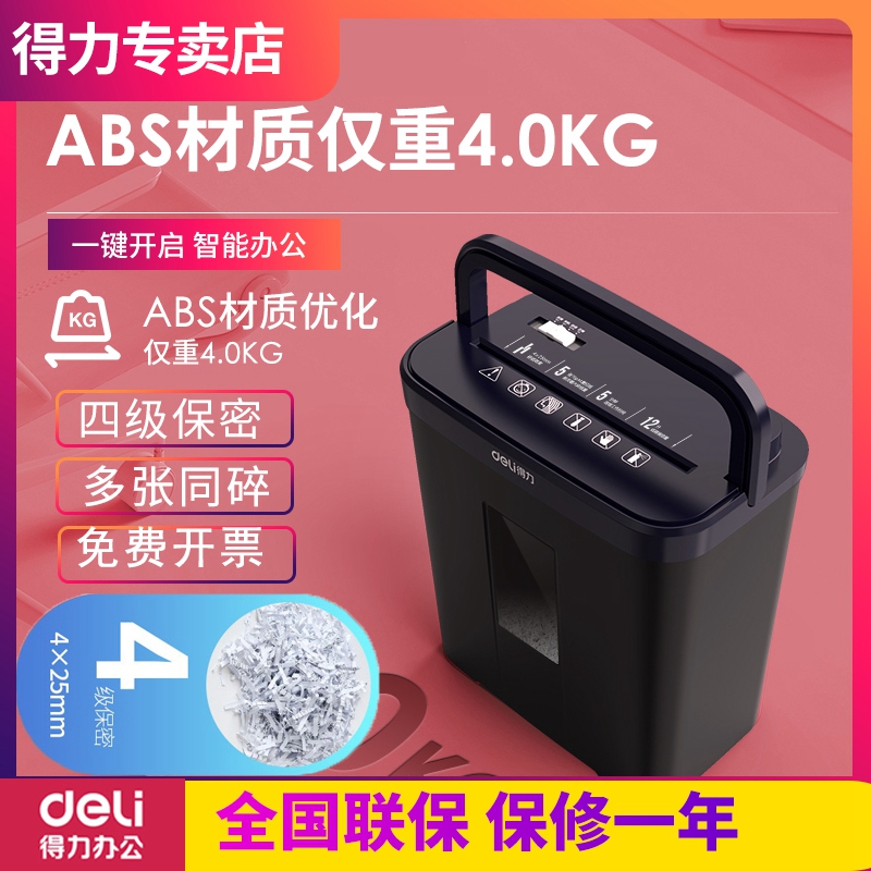 Able Shredder Office Automatic Home 9939 Grain Electric High Power Commercial Convenient Desktop Paper File A4 Paper Shredder 5 Level Confidential Low Noise CD Card Grinding Machine