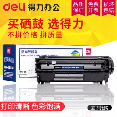 Del 2612a toner cartridge for hp hp m1005 laserjet1020 1020plus Canon lbp2900 toner printer cartridge