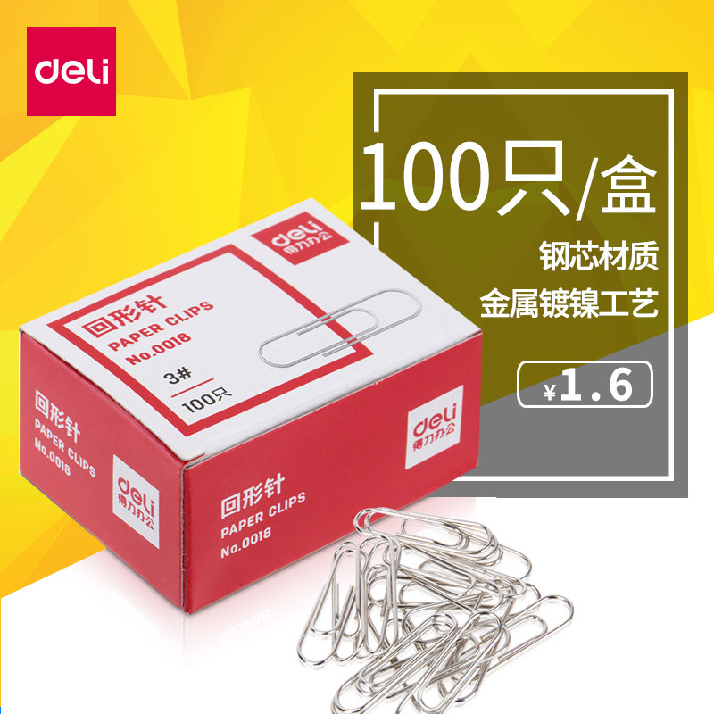 Deli 0018 paper clip office supplies nickel plated anti-rust No. 3 paper clip 100 pieces per box