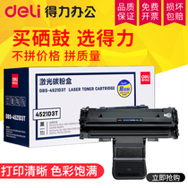 Power for Samsung SCX-4521F toner cartridge easy to add powder scx-4321 printing copy integrated ML1610 2010 4521D3 applicable Xerox