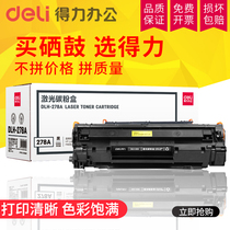 Effective HP278A Toner applicable HP 78A cartridge HP1536 HP1606 HP1560HP1566