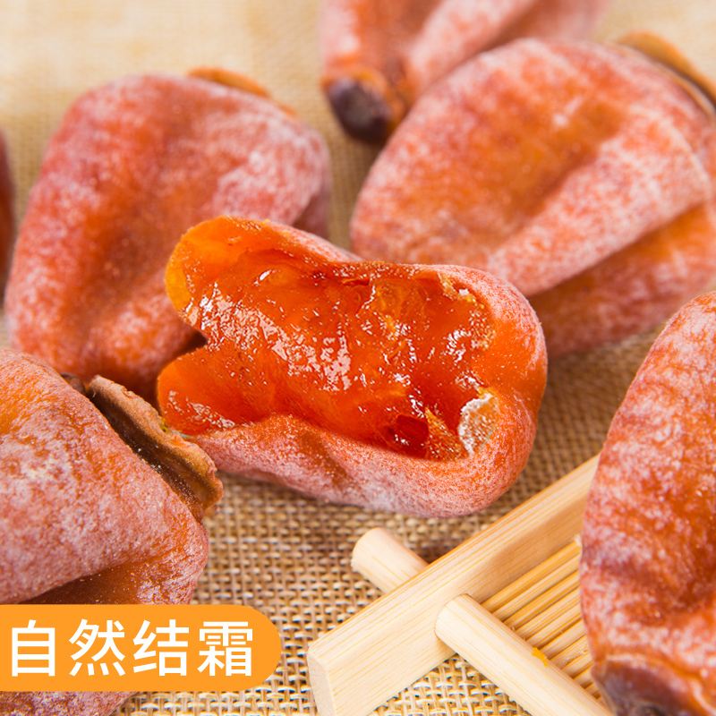 鲜得园 特级富平圆柿饼 1000g装 图1